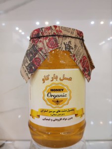 عسل کوهپایه ممتاز (1 کیلوگرم)